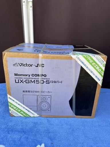 Victor UX-GM50-S用 スピーカーシステム （スピーカーのみ）未使用品