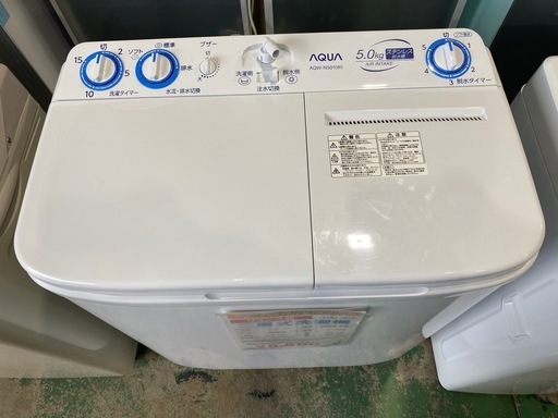 【7B07③】AQUA 2層式洗濯機 2024年製