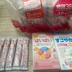 粉ミルク　はいはい　すこやか