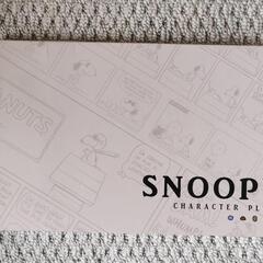 スヌーピー小皿セットの画像