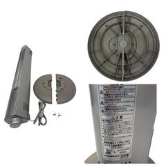 25R046 ジ5 小泉成器 コイズミ遠赤電気ストーブ KKS-0984 遠赤外線 中古品の画像