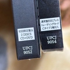 King & Prince  half moon、moooove!!2枚セットの画像