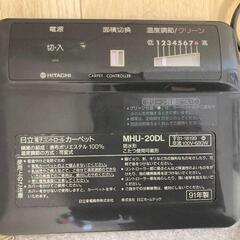 ホットカーペットの画像