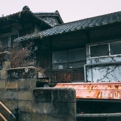 実家じまいの費用を減らす無料相談