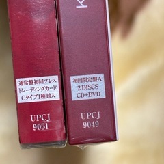 King & Prince 愛し生きること、MAGIC WORD2枚セットの画像