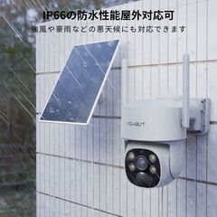 取付工事込み☆新品☆防犯カメラ2台とTVモニター電源不要ソーラーで悪天候でも稼働の画像