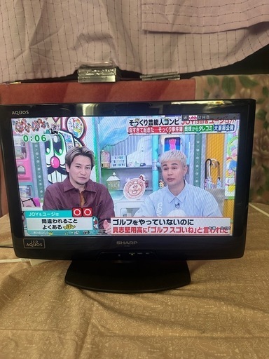 プライスダウン！20%off】シャープAQUOS20インチ液晶テレビ！！訳あり品！