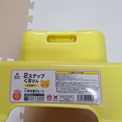ステップ台2個の画像