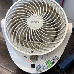 決まりました首振り扇風機の画像