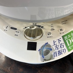 決まりました首振り扇風機の画像
