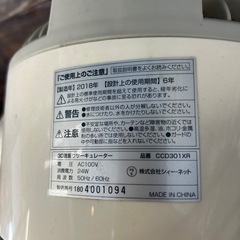 決まりました首振り扇風機の画像