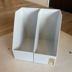 【さいたま市南区】無印収納ケース スタンドファイルボックス ワイド