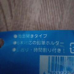 妖怪ウォッチ 筆箱の画像
