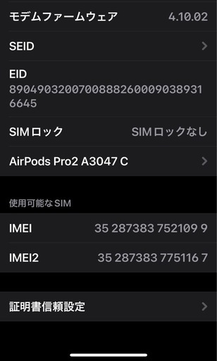 iPhone13 ミッドナイト128GB SIMフリー　美品完全動作品　値下げ