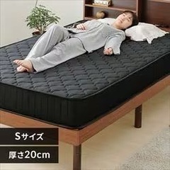 アイリスオーヤマのコイルマットレス