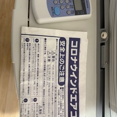 【受け渡し予定あり】CWF1620 コロナ ウィンドウエアコンの画像