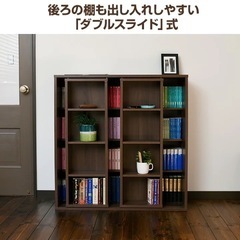 スライド書棚2個組×2個 新品未開封の画像