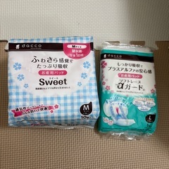 お産用パッド