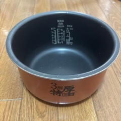 シェアハウスするので不要になりました。使用期間2年未満の画像