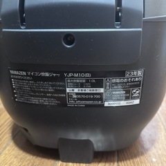 シェアハウスするので不要になりました。使用期間2年未満の画像