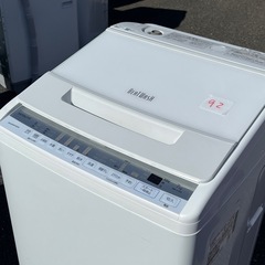 日立ビートウォッシュ2020年製