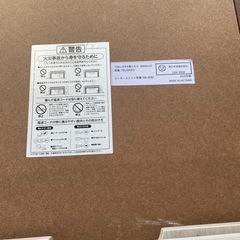 【7B07⑤】引出し付きこたつ 2020年製の画像
