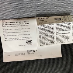 IKEAセミダブルベッドフレームの画像