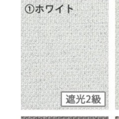 ロールスクリーン(色はホワイトです)の画像