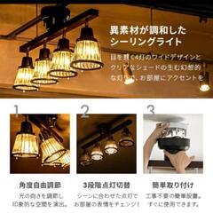 シーリングライト おしゃれ リモコン 照明器具 ペンダントライト リビング 照明 間接照明 天井照明 ヴィンテージ アンティーク レトロ インダストリアル スポットライトの画像