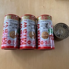猫缶ミャウミャウマグロ　160g 10缶セット