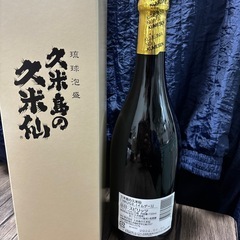 久米島の久米仙　IMUGEの画像