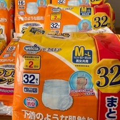 【320枚】ライフリー  エルモア  うす型パンツ 男女共用 サイズM～L   大人用おむつの画像