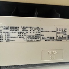 可動品　エアコン　東芝の画像