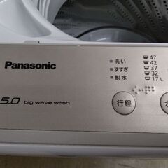 2019年極上美品　車に積めるサイズ　ビッグウェーブ洗浄搭載　パナソニック　静音　洗濯機の画像
