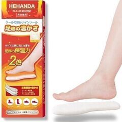 あったか ウール インソール 足元 暖かい 中敷き 保温 ふわふ...