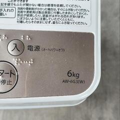 早い者勝ち！洗濯機一人暮らしの画像
