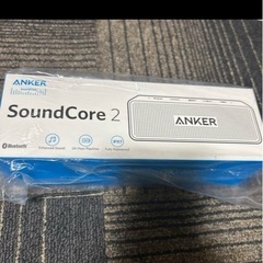 Anker SoundCore 2 ワイヤレススピーカー