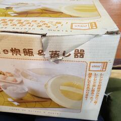 レンジde炊飯&蒸し器の画像