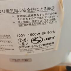 デロンギオイルヒーターの画像