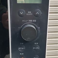 ⚠️訳あり高年式⚠️2023年【comfee】 電子レンジ　CFM-CA181の画像