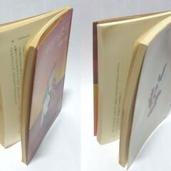 【文庫古本】森村桂「二年目のふたり」角川文庫　6版・・・結婚2年目、夢に描いていた生活もいつしか、でも信じて行こう・・・の画像