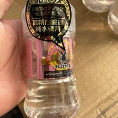 まとめて20本 プレイボーイ ヘブンリープレミックス ローション150mlの画像