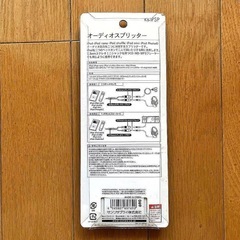 オーディオスプリッター KB-IPSP サンワサプライ オーディオ分配の画像