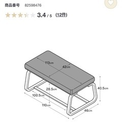 ◼︎ 無印良品　　ダイニングテーブルの画像