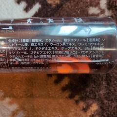 コハルト 子ども用マウスウオッシュ(ぶどう味)の画像