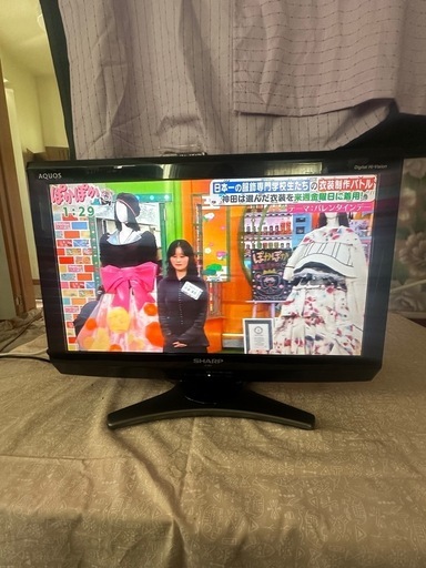 プライスダウン！20%off】シャープAQUOS！２０Ｖ液晶テレビ！訳あり
