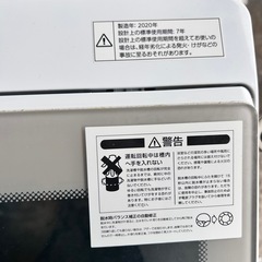 決まりました
【2020年】洗濯機　ニトリ　の画像