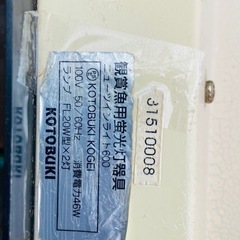 水槽　熱帯魚　趣味　インテリア　ライト付きの画像