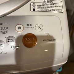 自動洗濯機　7kg用の画像