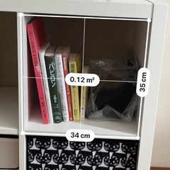 IKEA カラックス シェルフユニットの画像